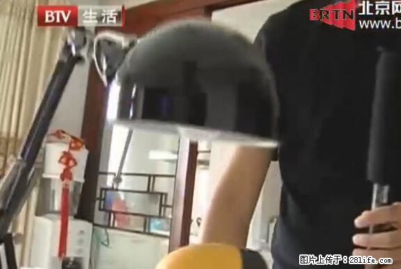 家里的辐射之王竟然是它！比微波炉还高2000倍 - 生活百科 - 楚雄生活社区 - 楚雄28生活网 cx.28life.net