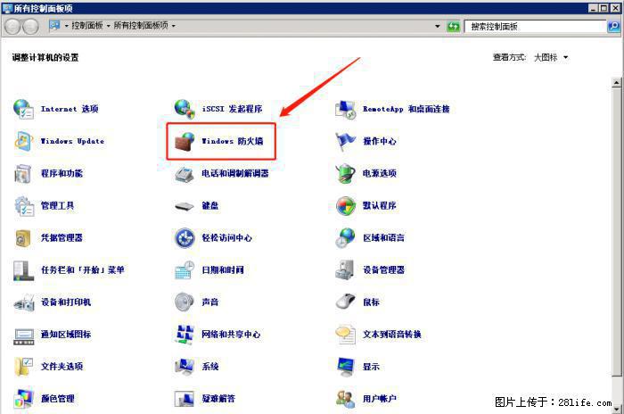 如何关闭局域网共享端口 - 生活百科 - 楚雄生活社区 - 楚雄28生活网 cx.28life.net