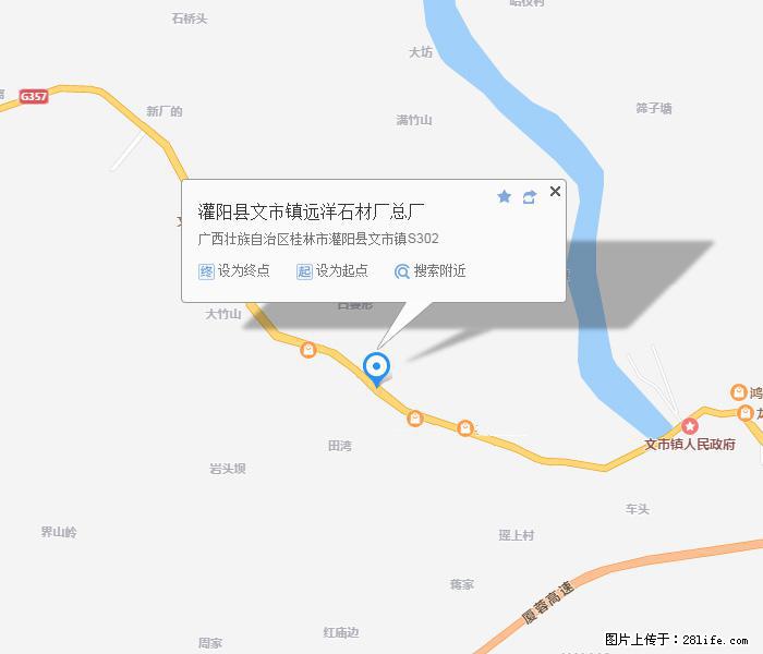 广西远洋黑白根生产基地 shicai9.julong5.com - 网站推广 - 广告专区 - 楚雄分类信息 - 楚雄28生活网 cx.28life.net