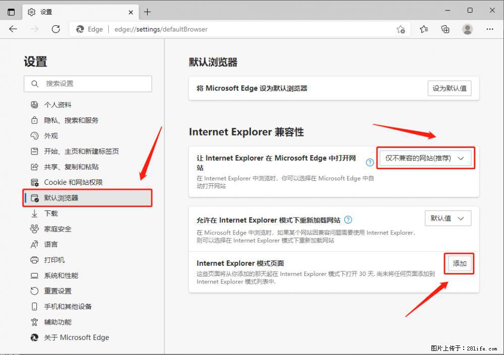 如何让win7以上的Microsoft Edge浏览器通过旧的IE访问指定网站？ - 生活百科 - 楚雄生活社区 - 楚雄28生活网 cx.28life.net