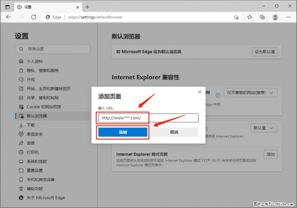 如何让win7以上的Microsoft Edge浏览器通过旧的IE访问指定网站？ - 生活百科 - 楚雄生活社区 - 楚雄28生活网 cx.28life.net