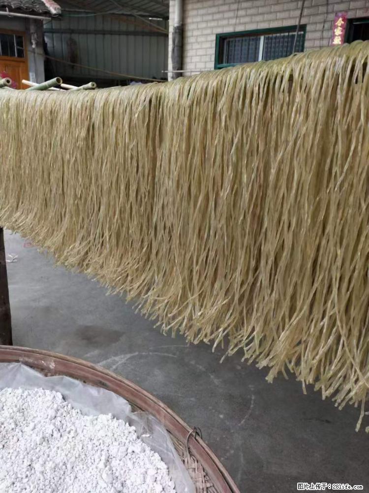 【灌阳正宗红薯粉】美女家里自己做的，干净卫生，假一赔十，价格合理，抢购电话：13737312895 - 美食天地 - 楚雄生活社区 - 楚雄28生活网 cx.28life.net