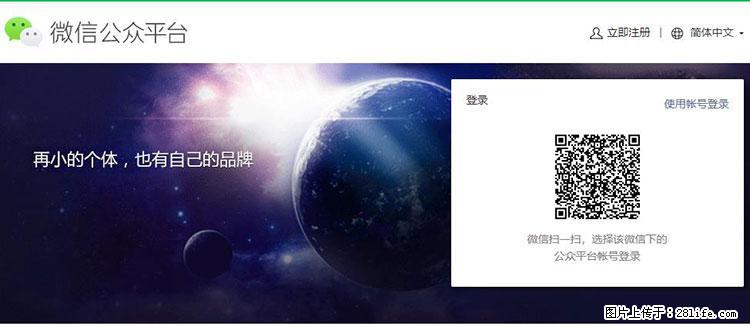 如何简单的让你开发的移动端网站在微信小程序里显示？ - 生活百科 - 楚雄生活社区 - 楚雄28生活网 cx.28life.net