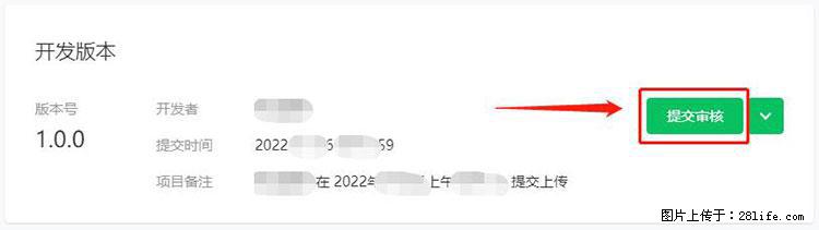 如何简单的让你开发的移动端网站在微信小程序里显示？ - 生活百科 - 楚雄生活社区 - 楚雄28生活网 cx.28life.net