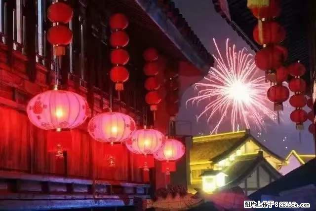 2022元宵节，祝大家节日快乐，虎年吉祥！ - 情感天地 - 楚雄生活社区 - 楚雄28生活网 cx.28life.net