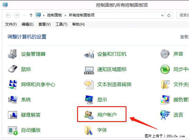 如何修改 Windows 2012 R2 远程桌面控制密码？ - 生活百科 - 楚雄生活社区 - 楚雄28生活网 cx.28life.net