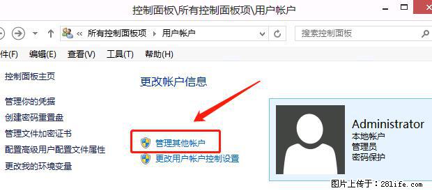 如何修改 Windows 2012 R2 远程桌面控制密码？ - 生活百科 - 楚雄生活社区 - 楚雄28生活网 cx.28life.net