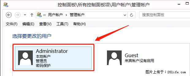 如何修改 Windows 2012 R2 远程桌面控制密码？ - 生活百科 - 楚雄生活社区 - 楚雄28生活网 cx.28life.net