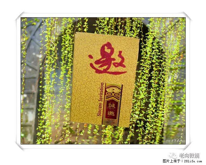 【春天，广西桂林灌阳县向您发出邀请！】开篇 - 游山玩水 - 楚雄生活社区 - 楚雄28生活网 cx.28life.net