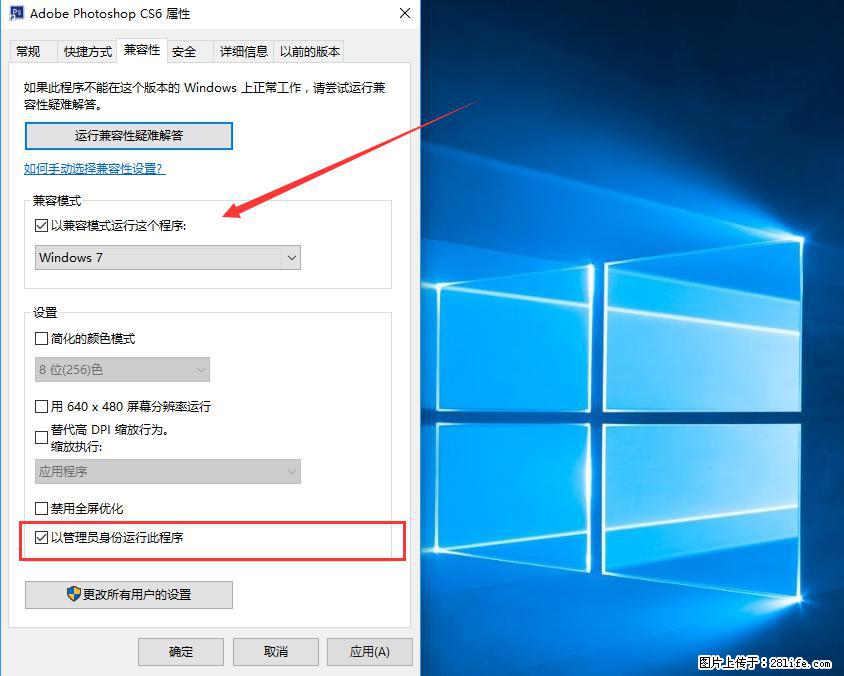 Photoshop不能直接拖拽打开图片的解决办法 - 生活百科 - 楚雄生活社区 - 楚雄28生活网 cx.28life.net