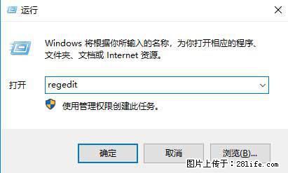 Photoshop不能直接拖拽打开图片的解决办法 - 生活百科 - 楚雄生活社区 - 楚雄28生活网 cx.28life.net