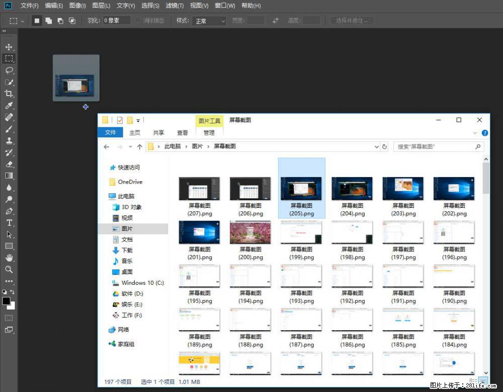 Photoshop不能直接拖拽打开图片的解决办法 - 生活百科 - 楚雄生活社区 - 楚雄28生活网 cx.28life.net