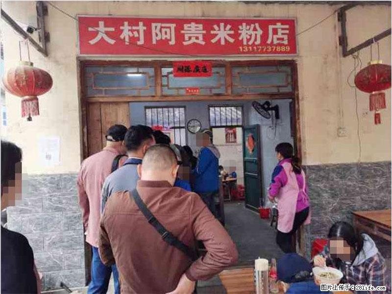 【旅游攻略】来桂林旅游，推荐您去尝尝这几家桂林特色美食 - 美食天地 - 楚雄生活社区 - 楚雄28生活网 cx.28life.net