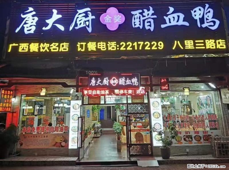 【旅游攻略】来桂林旅游，推荐您去尝尝这几家桂林特色美食 - 美食天地 - 楚雄生活社区 - 楚雄28生活网 cx.28life.net