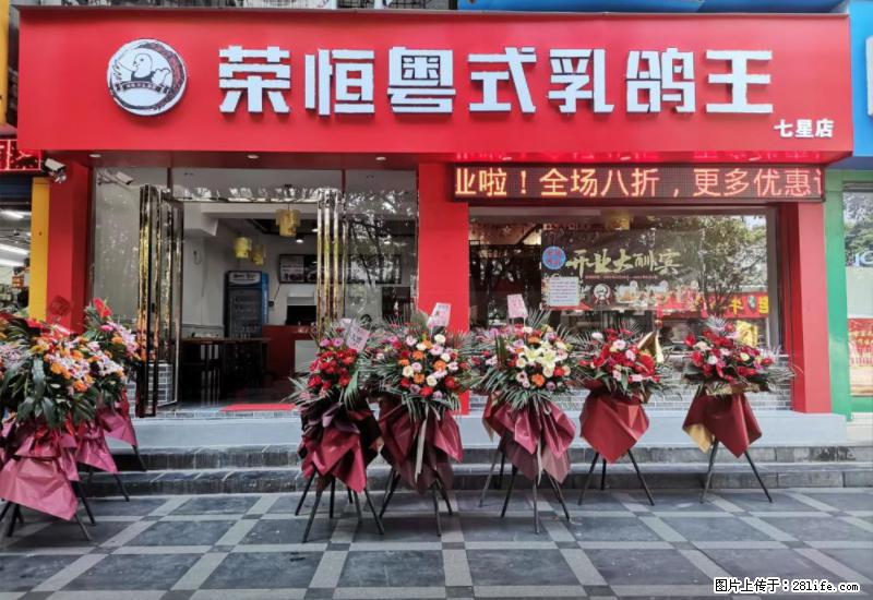 【旅游攻略】来桂林旅游，推荐您去尝尝这几家桂林特色美食 - 美食天地 - 楚雄生活社区 - 楚雄28生活网 cx.28life.net