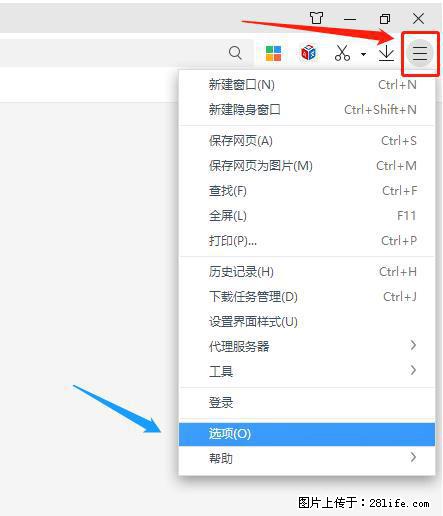 360极速浏览器 如何禁止提示“小窗口播放”？ - 生活百科 - 楚雄生活社区 - 楚雄28生活网 cx.28life.net