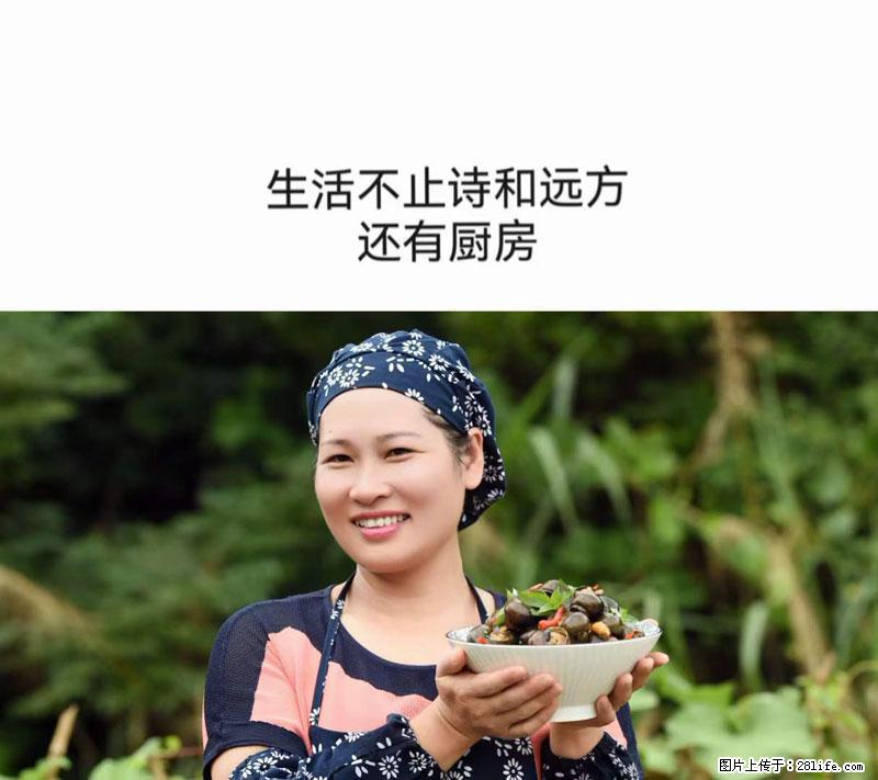 （舌尖上的乡村）灌阳：让人口齿留香的田螺酿 - 2023年07月31日 桂林日报第6版刊发 - 餐饮美食 - 饮食特产 - 楚雄分类信息 - 楚雄28生活网 cx.28life.net