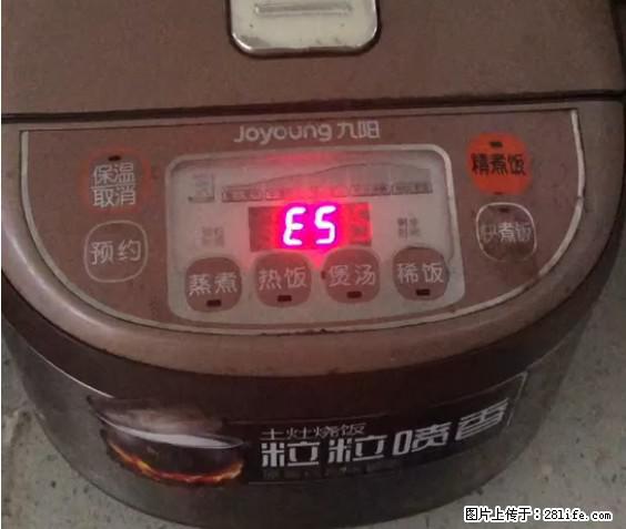 九阳电饭锅，显示屏出现E5是什么问题？ - 生活百科 - 楚雄生活社区 - 楚雄28生活网 cx.28life.net