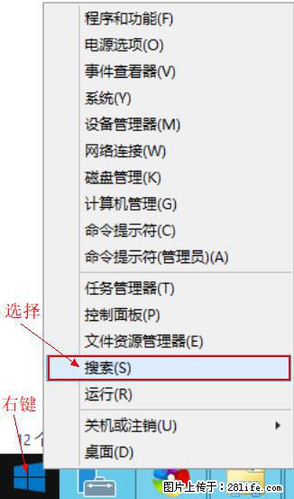 Windows 2012 r2 中如何显示或隐藏桌面图标 - 生活百科 - 楚雄生活社区 - 楚雄28生活网 cx.28life.net