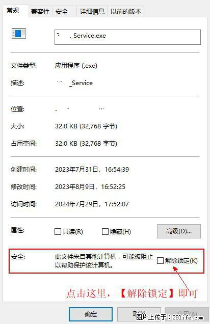 在初始化安装时发生异常：system.IO.fileloadexception：未能加载文件或程序集 - 生活百科 - 楚雄生活社区 - 楚雄28生活网 cx.28life.net