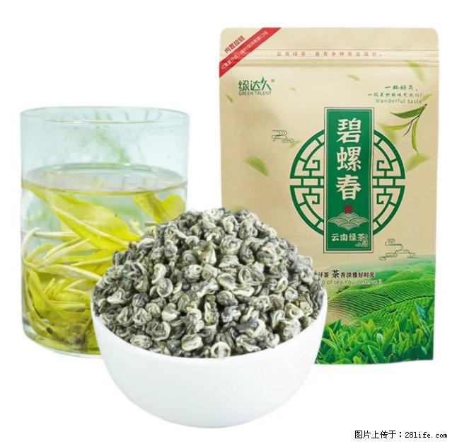 碧螺春茶的功效与作用：减肥、提神醒脑 - 美食天地 - 楚雄生活社区 - 楚雄28生活网 cx.28life.net