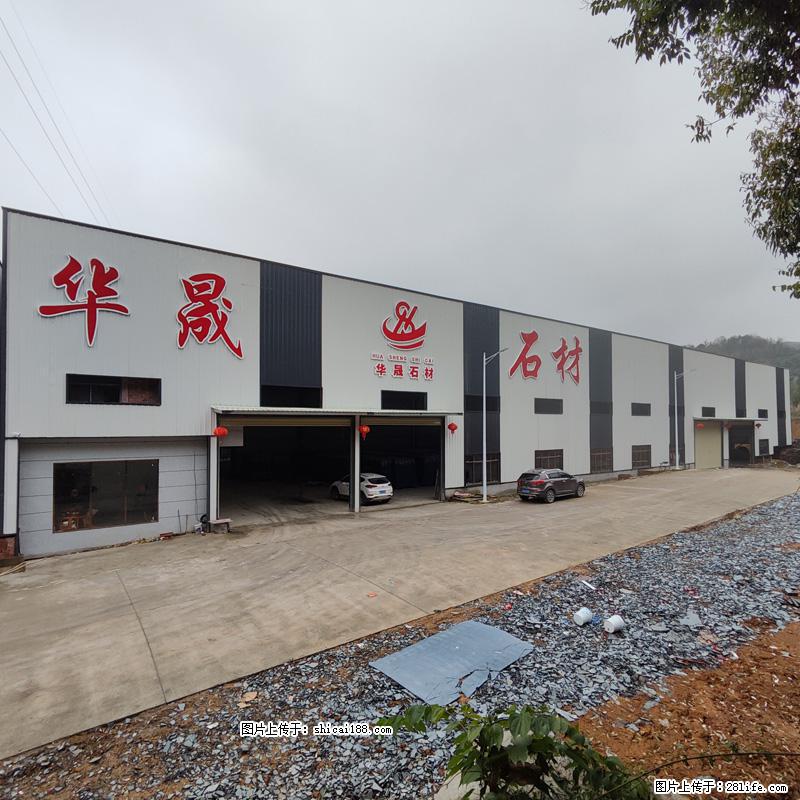 【广西华晟黑白根生产基地】shicai188.julong5.com 专业供应黑白根、广西白、金镶玉 - 网站推广 - 广告专区 - 楚雄分类信息 - 楚雄28生活网 cx.28life.net