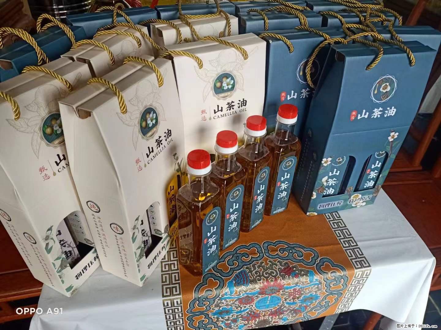 【灌阳县油茶产业示范区】一个有着充实的精神生活的人，对待身外之物自会有一种淡泊的态度 - 土特产 - 饮食特产 - 楚雄分类信息 - 楚雄28生活网 cx.28life.net