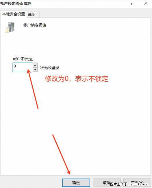阿里云远程连接云服务器，老是提示“为安全考虑，已锁定该用户帐户”解决方案 - 生活百科 - 楚雄生活社区 - 楚雄28生活网 cx.28life.net