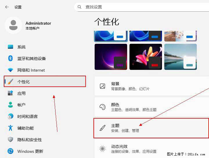 Windows server 2025 如何显示桌面图标？ - 生活百科 - 楚雄生活社区 - 楚雄28生活网 cx.28life.net