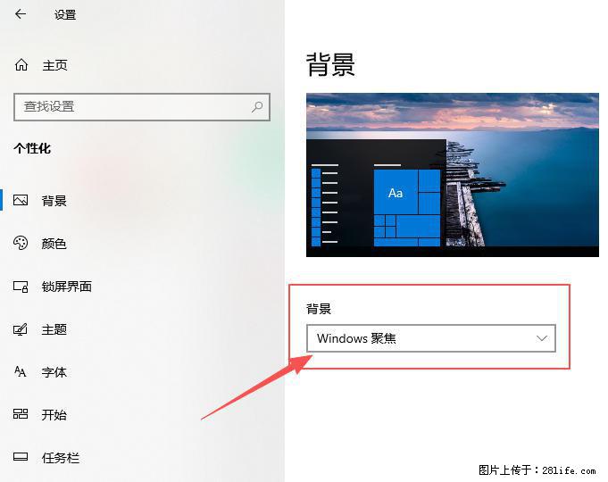 如何去掉桌面上的“了解此图片” - 生活百科 - 楚雄生活社区 - 楚雄28生活网 cx.28life.net
