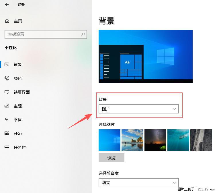 如何去掉桌面上的“了解此图片” - 生活百科 - 楚雄生活社区 - 楚雄28生活网 cx.28life.net