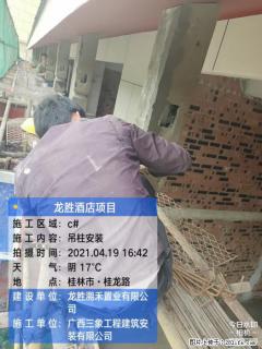 广西三象建筑安装工程有限公司：广西桂林市龙胜酒店项目 - 楚雄28生活网 cx.28life.net