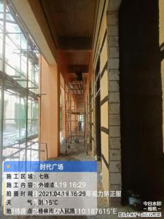 广西三象建筑安装工程有限公司：广西桂林市时代广场项目 - 楚雄28生活网 cx.28life.net