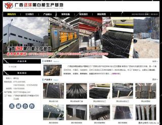 广西远洋黑白根生产基地 shicai9.julong5.com - 楚雄28生活网 cx.28life.net