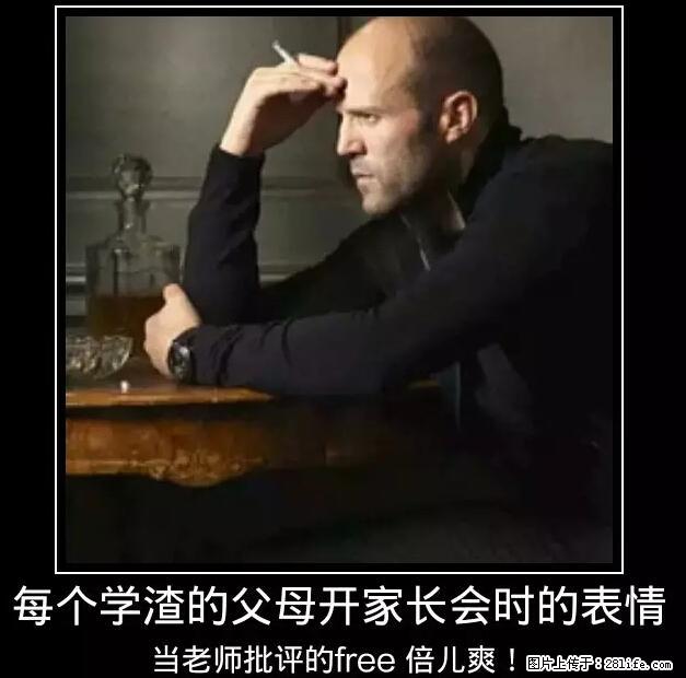 笑癫了！一女的怀孕三年未生，他终于忍不住了... - 娱乐八卦 - 楚雄生活社区 - 楚雄28生活网 cx.28life.net