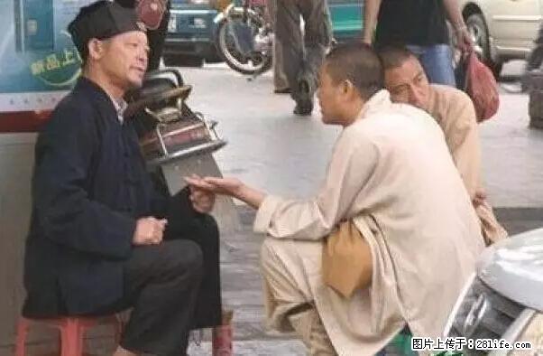 笑癫了！一女的怀孕三年未生，他终于忍不住了... - 娱乐八卦 - 楚雄生活社区 - 楚雄28生活网 cx.28life.net