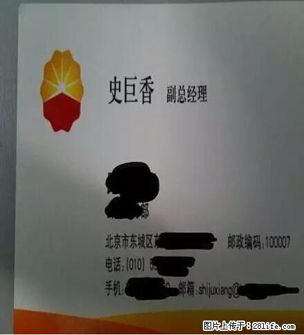 笑癫了！一女的怀孕三年未生，他终于忍不住了... - 娱乐八卦 - 楚雄生活社区 - 楚雄28生活网 cx.28life.net