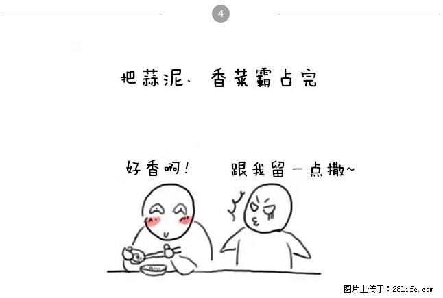 千万不要和这9种哈卵一起吃火锅！ - 美食天地 - 楚雄生活社区 - 楚雄28生活网 cx.28life.net