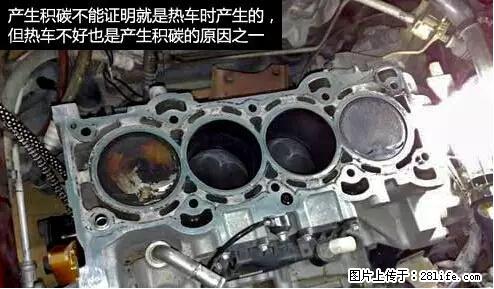 你知道怎么热车和取暖吗? - 车友部落 - 楚雄生活社区 - 楚雄28生活网 cx.28life.net