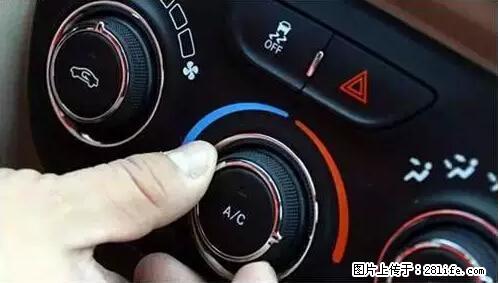你知道怎么热车和取暖吗? - 车友部落 - 楚雄生活社区 - 楚雄28生活网 cx.28life.net