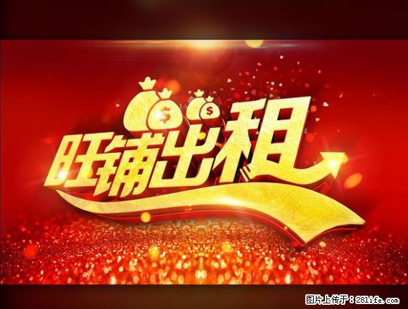 北浦路上 位置繁华 学校附近房东急需出租 - 房屋出租 - 房屋租售 - 楚雄分类信息 - 楚雄28生活网 cx.28life.net