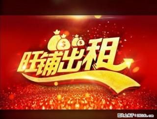北浦路上 位置繁华 学校附近房东急需出租 - 楚雄28生活网 cx.28life.net