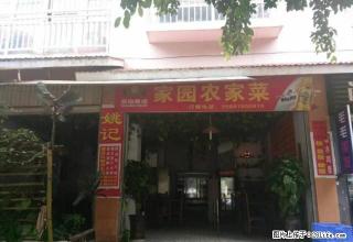 (单间出租)和谐家园餐馆急转酒楼餐饮商业街卖场 - 楚雄28生活网 cx.28life.net