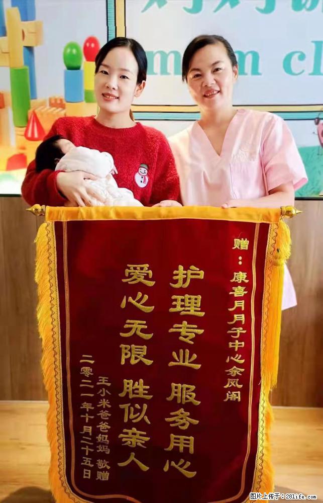 上海高端月子会所招新手月嫂，零基础带教，包吃住 - 职场交流 - 楚雄生活社区 - 楚雄28生活网 cx.28life.net
