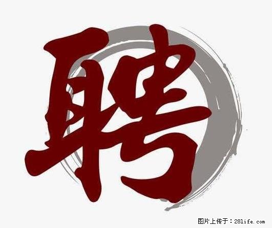 上海市2022招公聘告:政府专职消防员、驶驾员 - 职场交流 - 楚雄生活社区 - 楚雄28生活网 cx.28life.net