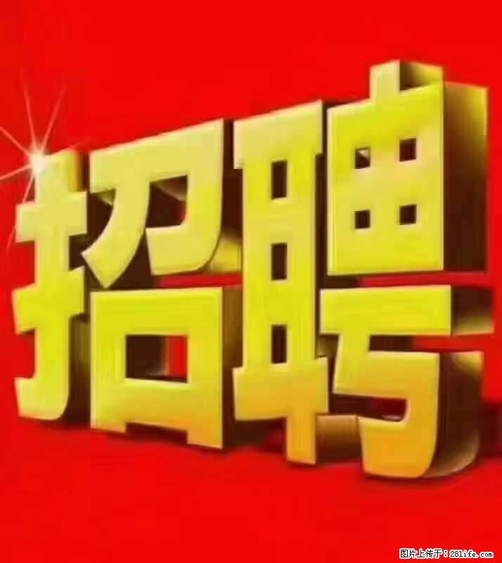 【东莞市威萨电子科技有限公司】公司直招：外贸业务、仓管员、跟单文员、普工 - 职场交流 - 楚雄生活社区 - 楚雄28生活网 cx.28life.net