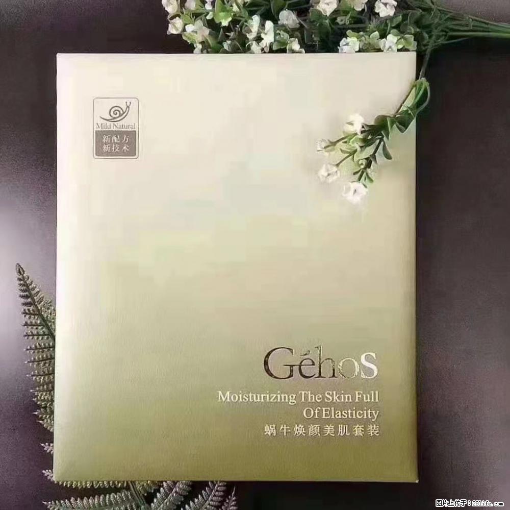 【姬存希】Géhos 美肌四件套，滋养补水+修复锁水 - 新手上路 - 楚雄生活社区 - 楚雄28生活网 cx.28life.net