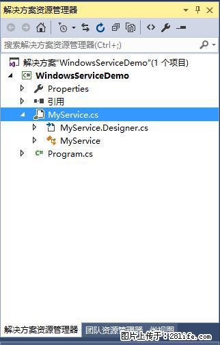 使用C#.Net创建Windows服务的方法 - 生活百科 - 楚雄生活社区 - 楚雄28生活网 cx.28life.net