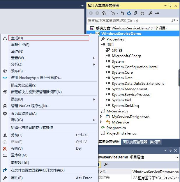 使用C#.Net创建Windows服务的方法 - 生活百科 - 楚雄生活社区 - 楚雄28生活网 cx.28life.net