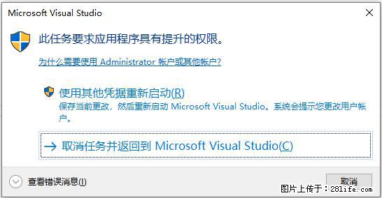 使用C#.Net创建Windows服务的方法 - 生活百科 - 楚雄生活社区 - 楚雄28生活网 cx.28life.net